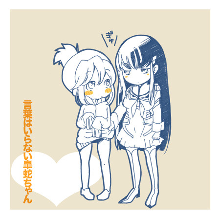 princessikusaba:  x