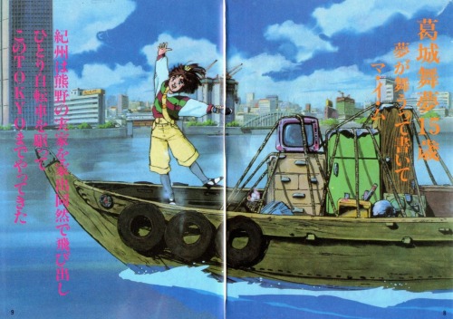 animarchive:    Animage (07/1989) - The Art of Haruhiko Mikimoto -   Shōji Kawamori’s cancelled anime project    Maimu (舞夢 ~ MIME). 