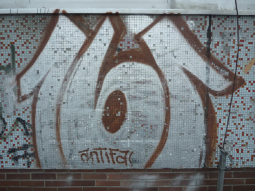 Antifa Bratislava