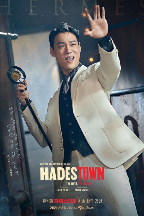 koreanmusicals:Character profiles for the 2021 Hadestown production, featuring the double cast of Pe