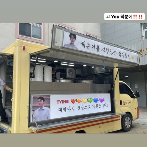 fy-sehunoh:220605 | Sehun received 2 support trucks on the set of ‘Everything that we loved&rs