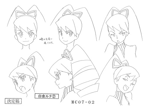 Megaman Production Art Scan of the Day #344: Luna Platz Head Shot Expression Sheet ~ Lineart Version