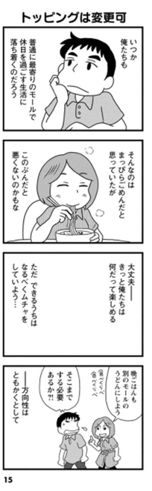 アクションコミックス Explore Tumblr Posts And Blogs Tumgir アクションコミックス Explore Tumblr Posts And Blogs Tumgir