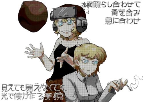 Doku - Hakushi Hasegawa