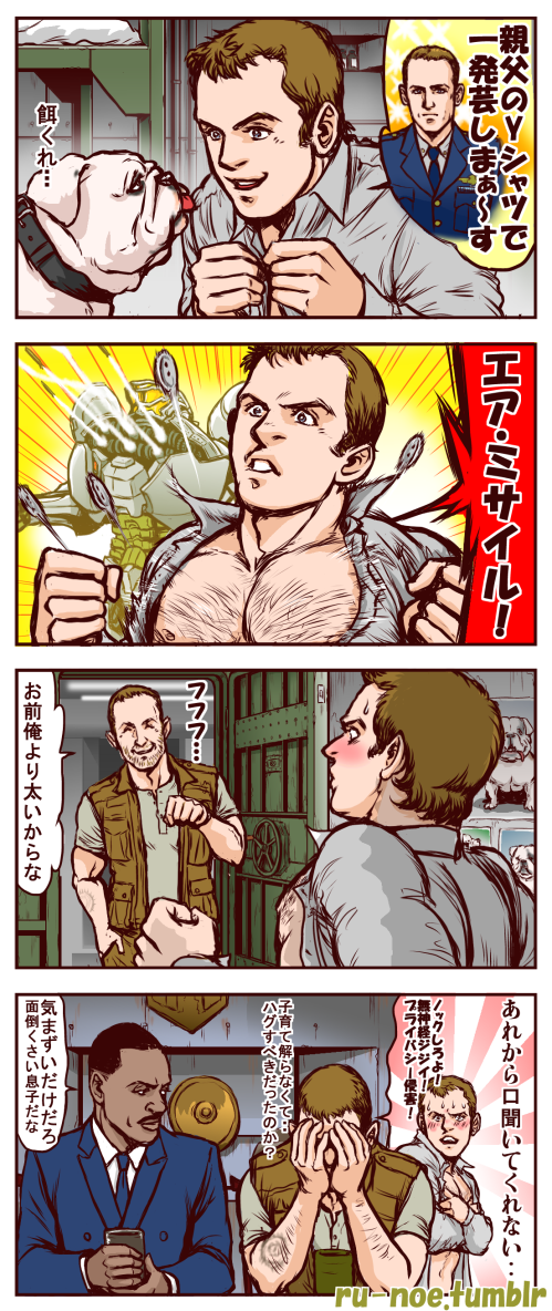 Chuck Hansen : Air Missiles!