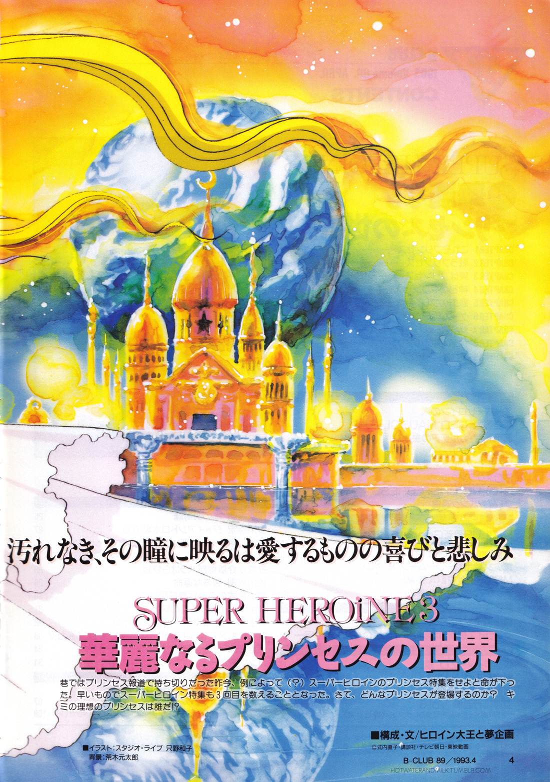 Tadano Kazuko Explore Tumblr Posts And Blogs Tumgir Tadano Kazuko Explore Tumblr Posts And Blogs Tumgir