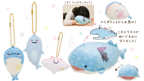 aitaikuji:  Everyone’s favorite whale shark, Jinbei-san, is back with a new line of adorable “ocean hot springs” themed plushes and goods! Items this time include NEW Jinbei-san plush designs, with one of them being Jinbei-san on top of a pink hot