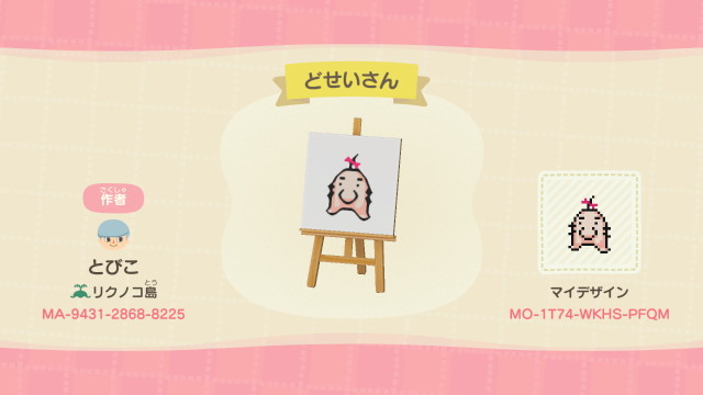 とび子あつ森リクノコ島 Tumblr Posts Tumbral Com とび子あつ森リクノコ島 Tumblr Posts Tumbral Com