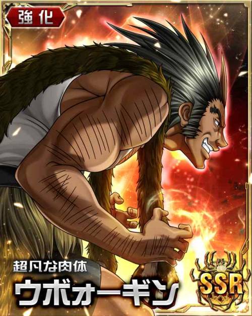 karui-loves-it:Uvogin SSR and SSR+