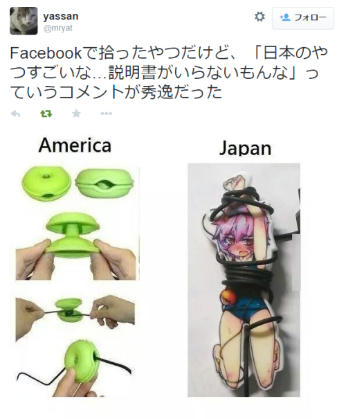 miscforseek:yassanさんはTwitterを使っています: “Facebookで拾ったやつだけど、「日本のやつすごいな…説明書がいらないもんな」っていうコメントが秀逸だった http://t.co/taggACisqR”