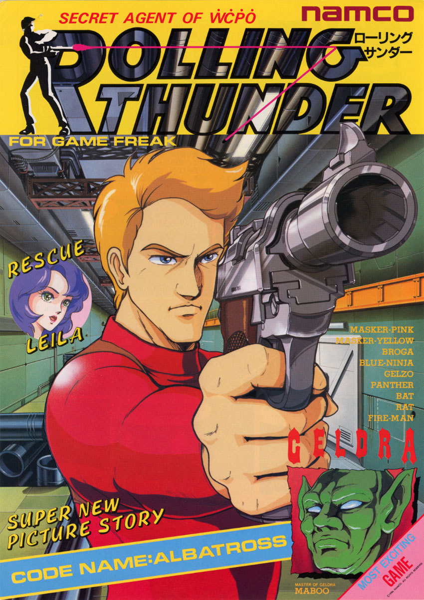 Video Games Densetsu Kōichi Tokita ときた洸一 Part 1 Video Games Densetsu Kōichi Tokita ときた洸一 Part 1