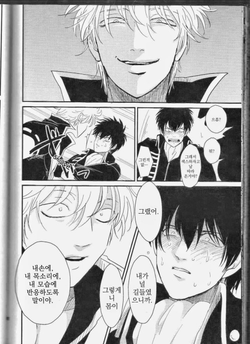 kr-webcomic: #11