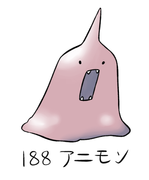 188 - Animon
