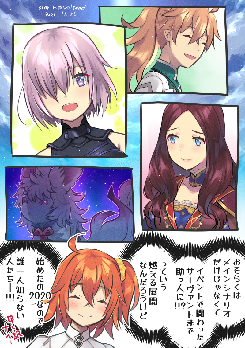 I Want To Go Home Folk Hero I Finally Finished Reading Heaven S I Want To Go Home Folk Hero I Finally Finished Reading Heaven S