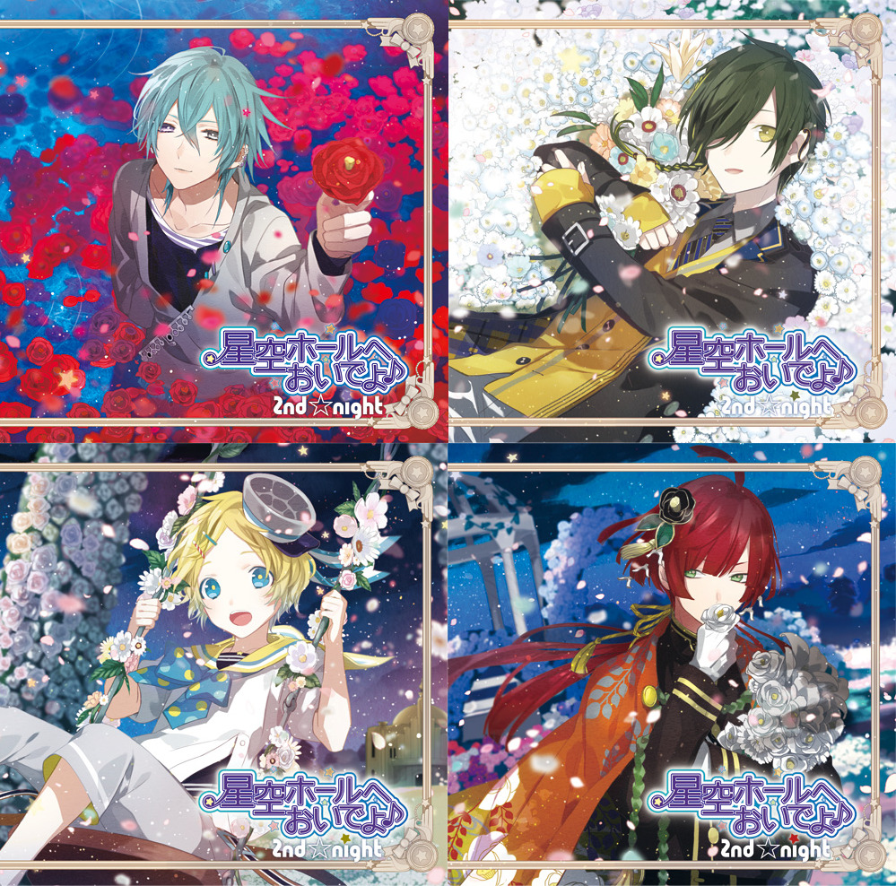 Drama CD, Kamigami no Asobi Wiki