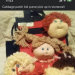 gayluigi:gayluigi:shiftythrifting:I have no idea what I&rsquo;m even looking