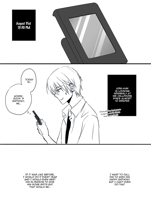 Never Let Me Go 青黄 青峰誕生日おめでとう Never Let Me Go 青黄 青峰誕生日おめでとう