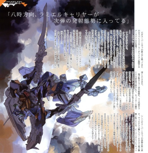 rocketumbl:  Ikuto Yamashita  Evangelion Anima山下いくと  エヴァンゲリオンANIMA