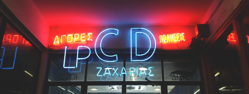 A Greek Record Store Franchise Bearing My Greek Name, (Zacharias). Athens. August, 2015.