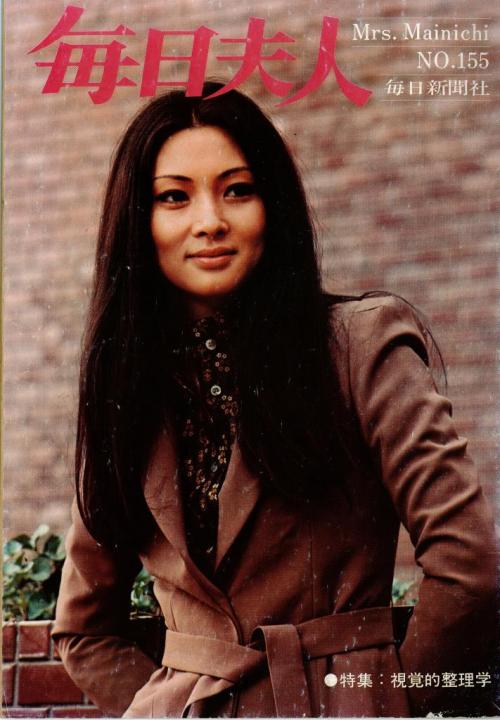 fuckyeahmeikokaji:Meiko Kaji (梶芽衣子) on the cover of Mrs. Mainichi (毎日夫人) #155.This is the third time