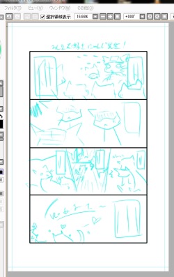 Got asked to do a page in a Rung doujinshi!!!!!