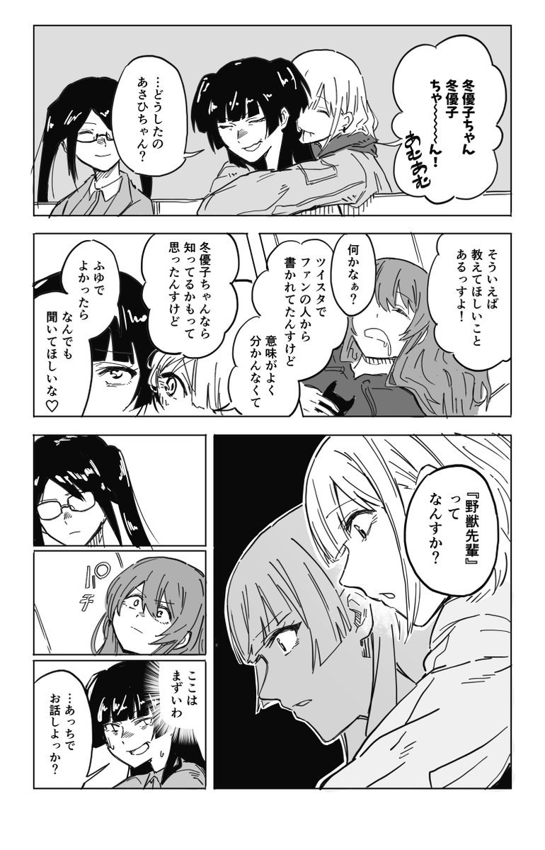 リリブラ リリブラ