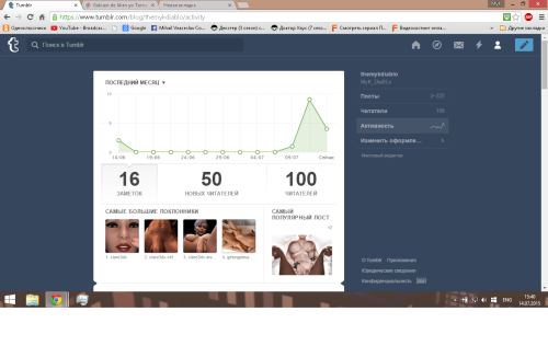 themykdiablo:  100  followers for reblog is very good! thx …  Ops, top 3 blogs are my blogs: clare3dx, clare3dx-references, clare3dx-inspiration… I guess I reblog a lot then :o 