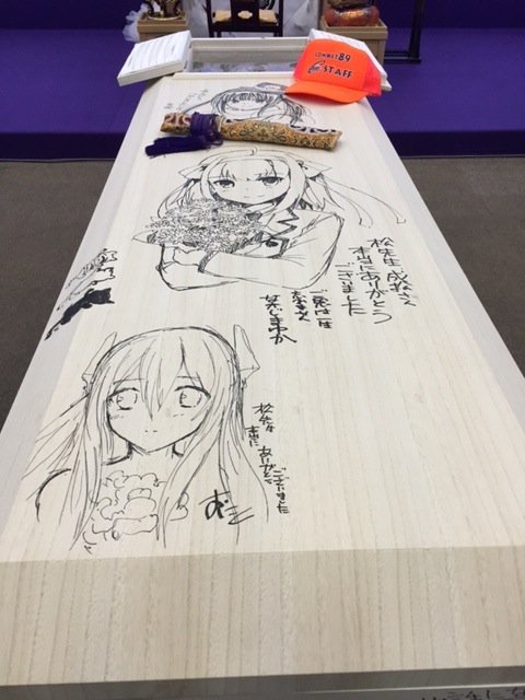 Actual Casket of Recently Passed Japanese Authorview via: www.japanrealm.com/tomohi