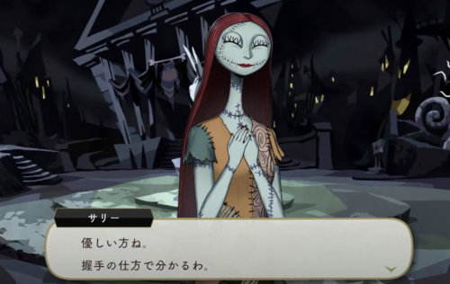 If Yuu Shakes Hands With Sally,