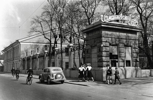 sovtime:  sovietpostcards: Izmailovsky Gardens entrance, Leningrad 1950s Вход в Измайловский сад в Л