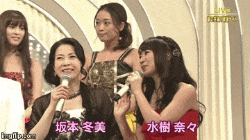 s 水樹奈々 Get Free This Products Wholesale Price Cheap With Getlovemall