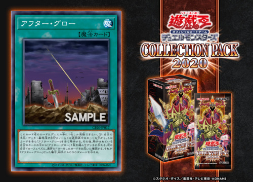 Ygo News Remaining 4 Cards