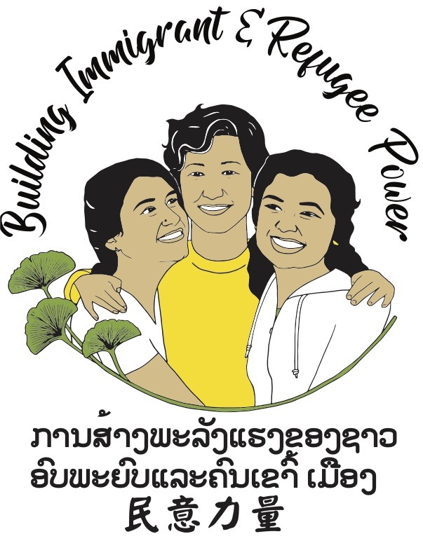 Rooted and Resilience/ Building Immigrant & Refugee Power, 2022
Illustrations for the Asian Pacific Environmental Network