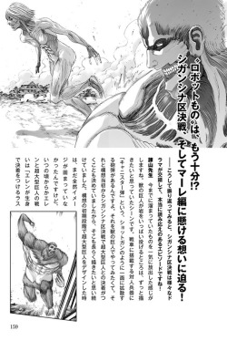 fuku-shuu: SNK CHARACTER DIRECTORY: ISAYAMA HAJIME INTERVIEW (PART 3) Translation: @suniuz​ &amp; @fuku-shuuPlease link back and/or credit if any portions of this translation are used!   Index: Part 1 | Part 2 | Part 3   Isayama-Sensei’s Face-to-Face