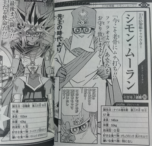 tachishini: Yu-Gi-Oh! Millennium Book ~ Ancient Egyptian profiles First of all I apologise for the q