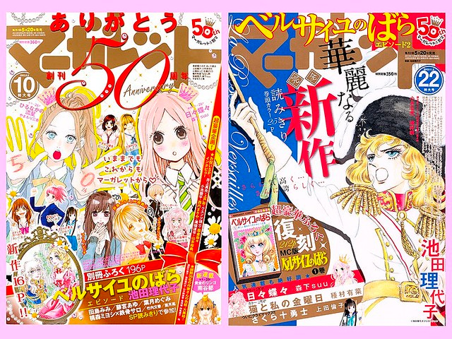 Aka Akasaka's new manga titled Love Agency begins April 27, 2023