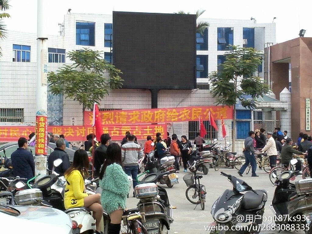Grrr 村民 14 12 17 广东揭阳市普宁市流沙南街道马栅村 Grrr 村民 14 12 17 广东揭阳市普宁市流沙南街道马栅村