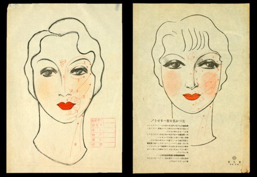Shiseido Makeup Sheet, 1937
