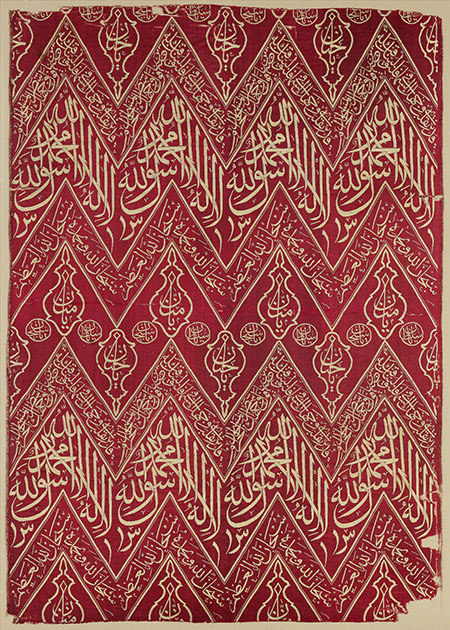 Dyed Silks from the Ottoman Empire Turkey, 16th and 17th century