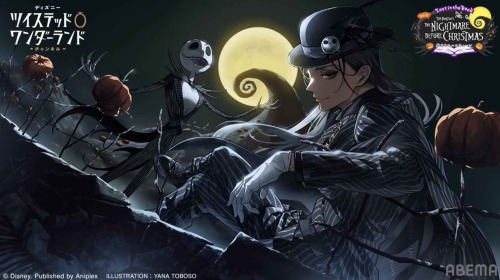 JAMIL VIPER HALLOWEEN SSR I LOVE YOU IM ON MY KNEES FOR YOU YOURE PERFECT I LOVE YOU SO MUCH YOU DESERVE