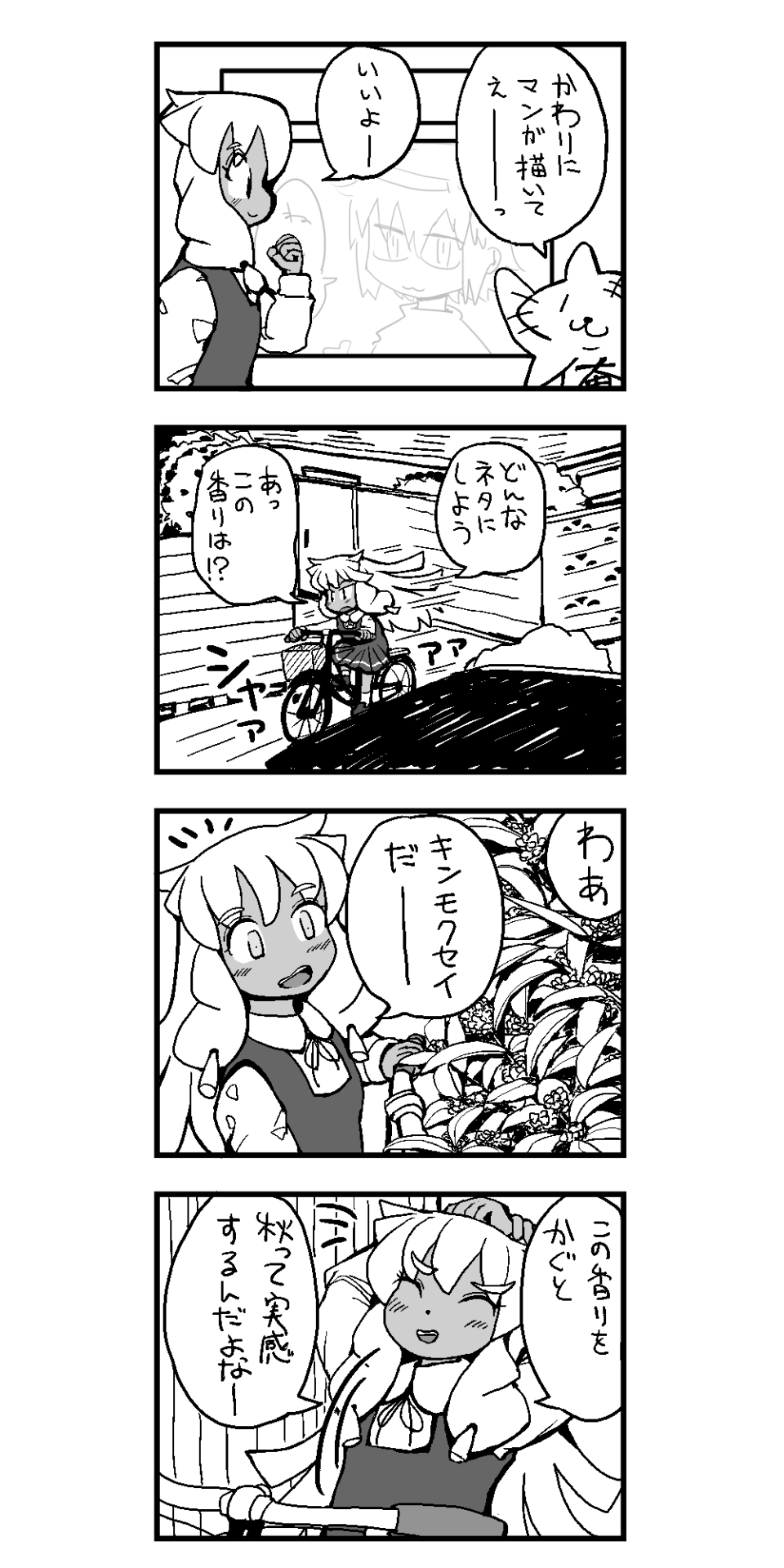 イラスト倉庫