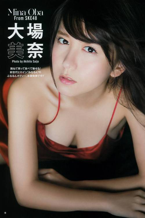 kitkhsh69:  大場美奈