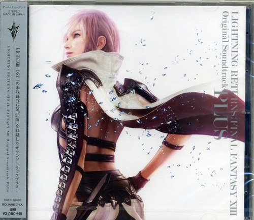 final fantasy xiii ost rar final fantasy xiii ost rar