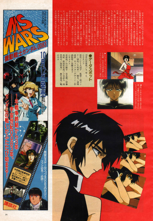 animarchive:  Tokyo Babylon OVA (Animage, adult photos