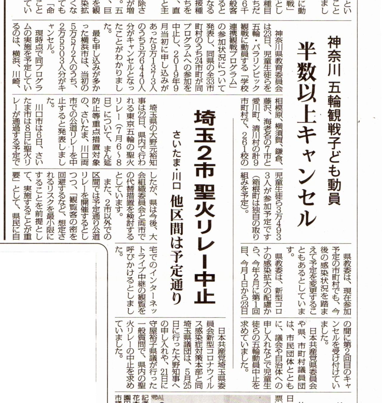 清野賀子tumblr Posts Tumbral Com 清野賀子tumblr Posts Tumbral Com