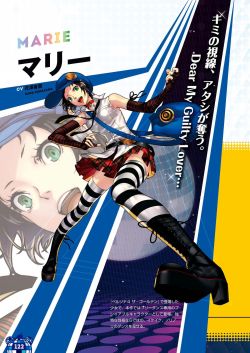 Persona 4 Dance All Night Offical Visual Book