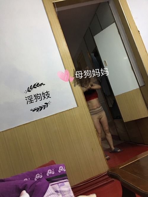 ccdjb: 骚母狗的妈妈，两个房子照的，奶子比母狗大多了，没事瞎拍的，在家穿的非常骚，从来不注意，估计我的母狗就遗传她了，而且她还有自己的自慰器噢，骚不骚可以自己看，纯正的熟女，熟女，胸罩内裤都特别