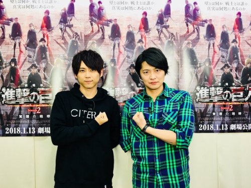 SnK News: Kaji Yuuki (Eren) and Shimono Hiro (Connie) Gather for Special SnK LINE Live SessionTo promote the upcoming 3rd SnK compilation film, ~Kakusei no Houkou~, which releases in Japan next week, seiyuu Kaji Yuuki (Eren) and Shimono Hiro (Connie)