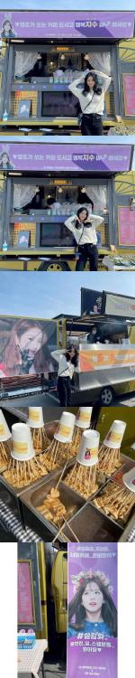 BLACKPINK Ji Soo, laughing at past-class snack car, &ldquo;Thanks to Blink&rdquo;