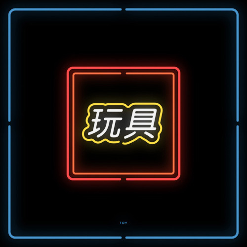 When popular brand logos are turned into Chinatown-styled neon-signs. 
